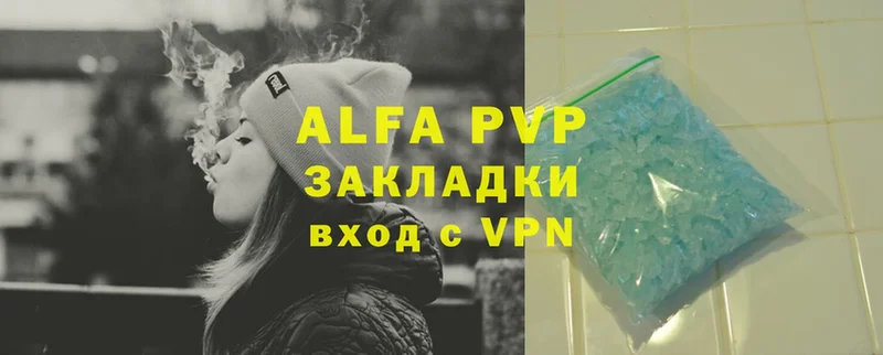 Alpha PVP мука  цена   Богучар 