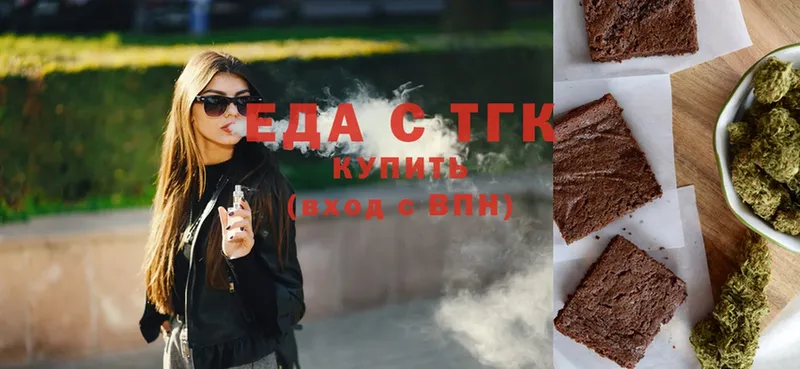 как найти   Богучар  Canna-Cookies конопля 