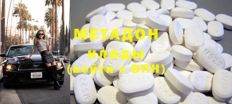 где купить наркоту  Богучар  hydra ссылки  МЕТАДОН methadone 